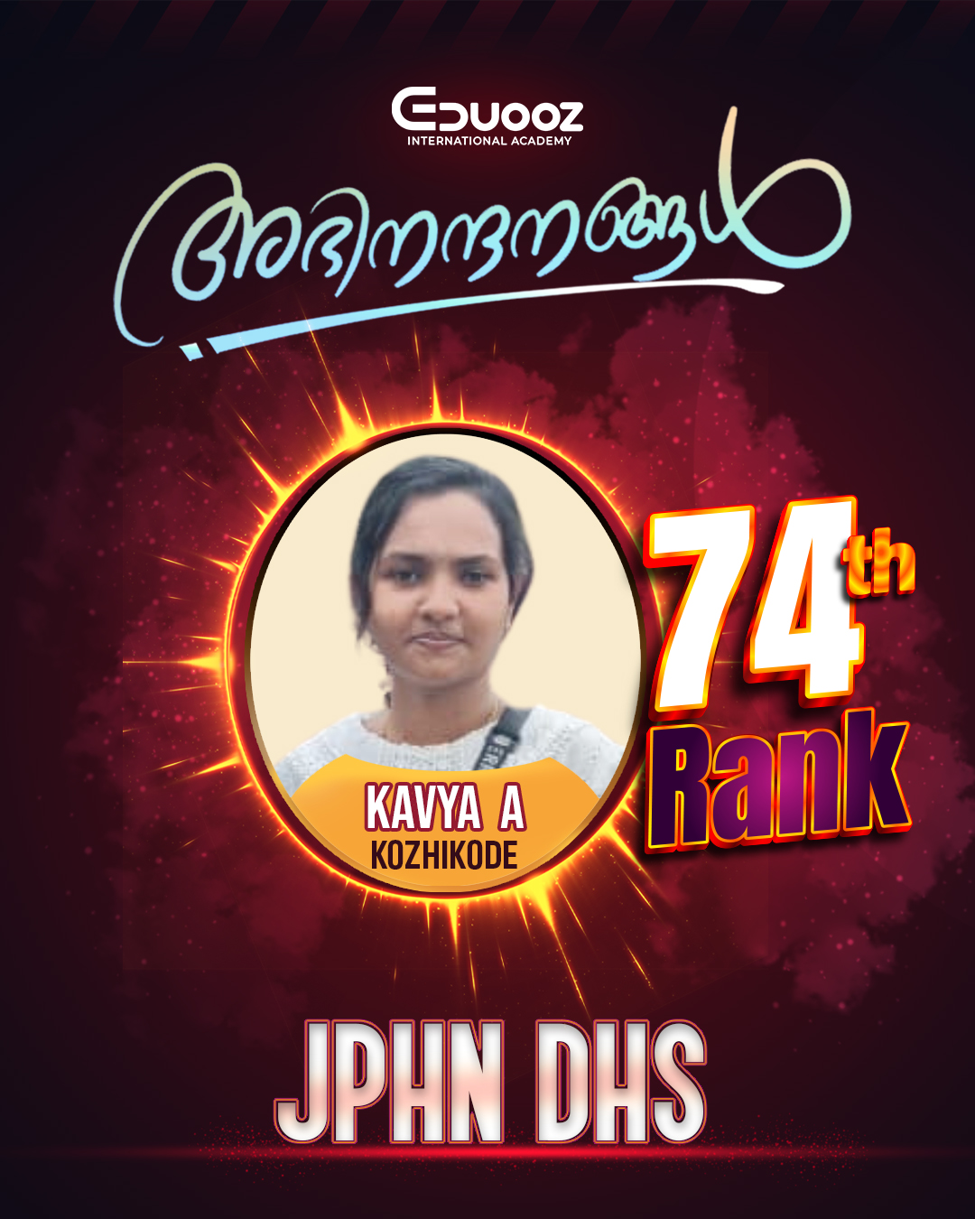 Rank holder portrait: 74 Kavya. A JPHN DHS.jpg